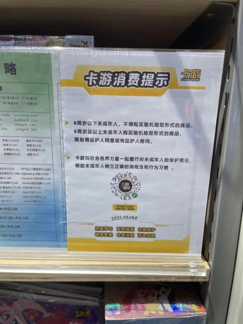 视青少年卡牌背后的社交与心理需求麻将胡了卡游小马宝莉卡爆火 透(图8)