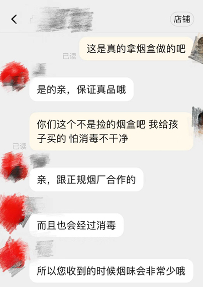 行其道让烟盒不再漂亮或能破局麻将胡了游戏小学生烟卡交易大