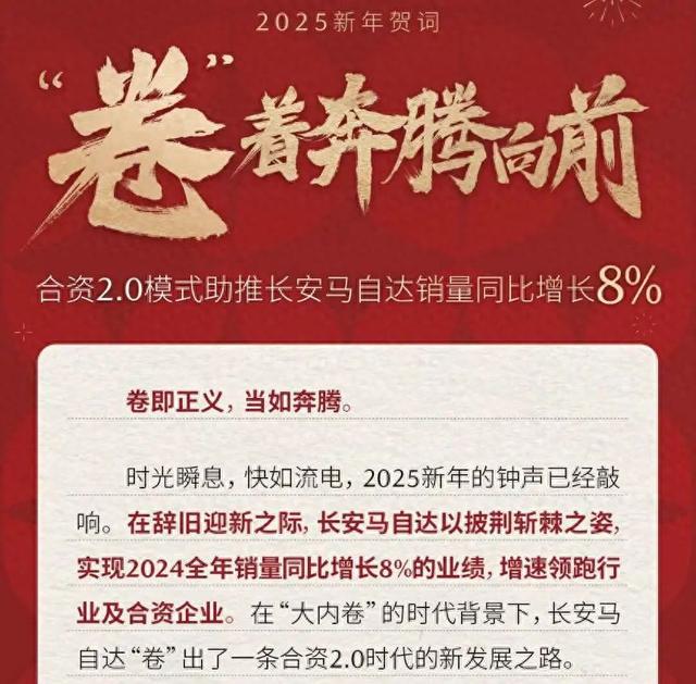 安马自达：2万辆销量统计争议背后的转型困境PG麻将胡了免费试玩模拟器邓智涛无力挽尊长(图4)
