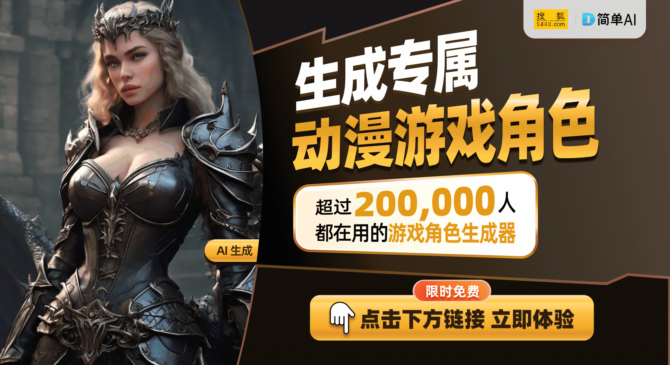 励！80魔兽对战平台开启荣耀榜活动PG麻将胡了2试玩玩自建房也能得奖