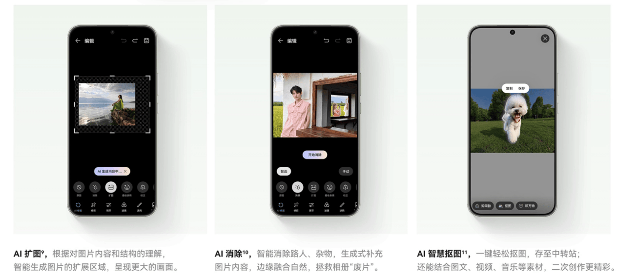 系列与nova Flip颜值影像诠释浪漫高度麻将胡了试玩情人节送礼指南：nova 13(图3)