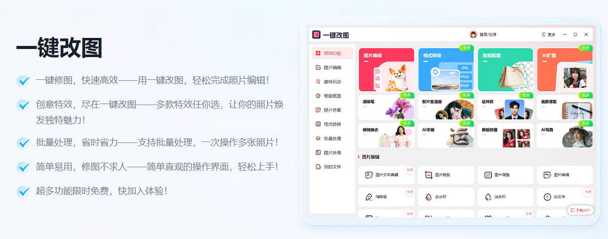系列与nova Flip颜值影像诠释浪漫高度麻将胡了试玩情人节送礼指南：nova 13(图4)
