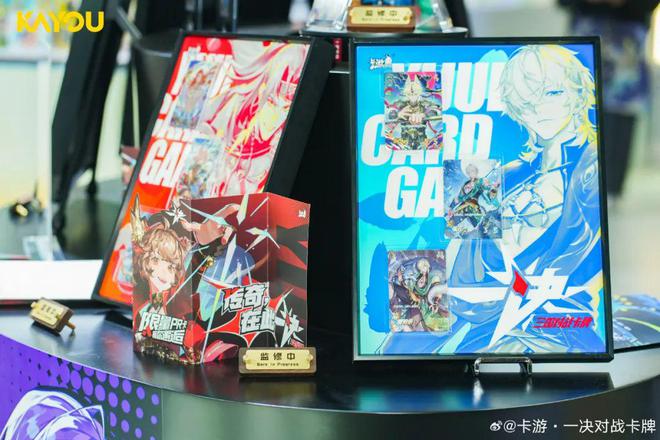 TCG想要让更多中国年轻人入坑麻将胡了2模拟器卡游的三国题材(图2)