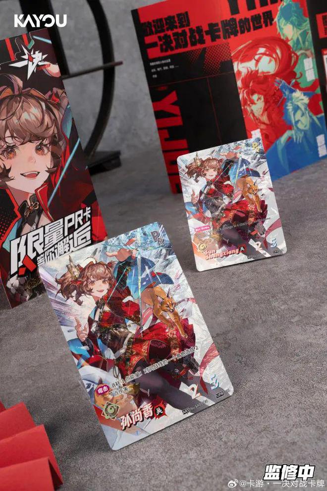 TCG想要让更多中国年轻人入坑麻将胡了2模拟器卡游的三国题材(图7)