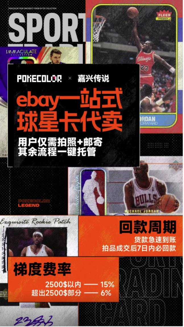 程中的机遇与挑战 对话创始人PG麻将胡了试玩收藏卡出海过(图5)
