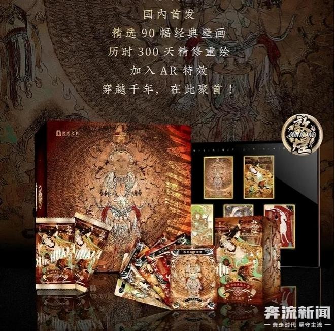 程中的机遇与挑战 对话创始人PG麻将胡了试玩收藏卡出海过(图7)