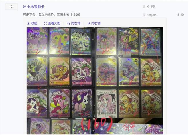 程中的机遇与挑战 对话创始人PG麻将胡了试玩收藏卡出海过(图2)