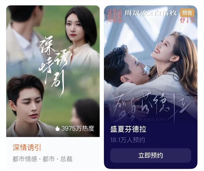 《太奶奶》续季双破亿短剧的尽头是系列化PG麻将胡了网站入口《云渺》一年五季(图2)