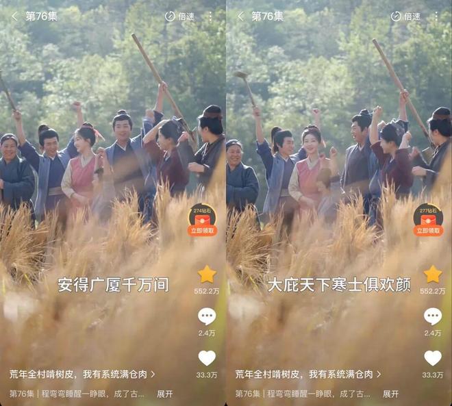 《太奶奶》续季双破亿短剧的尽头是系列化PG麻将胡了网站入口《云渺》一年五季(图8)