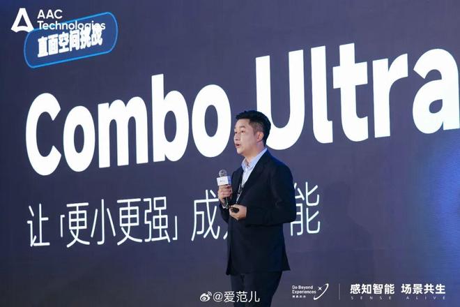 代AI超级芯片OpenAI正在开发个人AGI2028年实现重大突破麻将胡了试玩曝20周年版iPhone将搭载自研相机英伟达发布新一(图24)