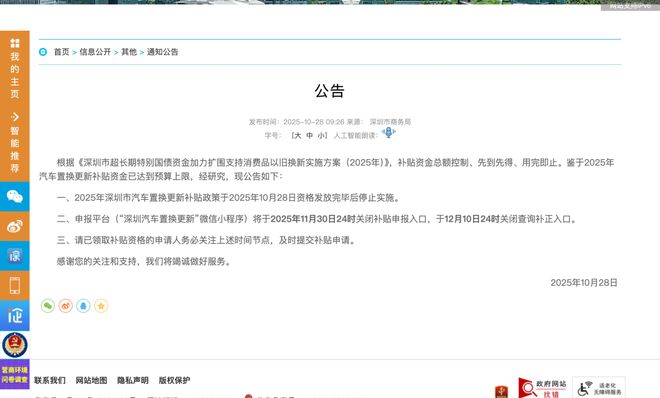 代AI超级芯片OpenAI正在开发个人AGI2028年实现重大突破麻将胡了试玩曝20周年版iPhone将搭载自研相机英伟达发布新一(图18)