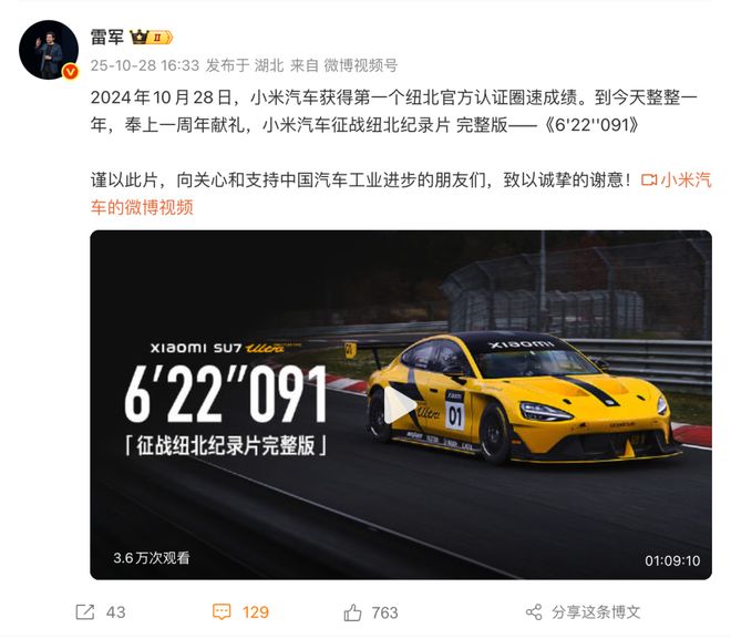 代AI超级芯片OpenAI正在开发个人AGI2028年实现重大突破麻将胡了试玩曝20周年版iPhone将搭载自研相机英伟达发布新一(图26)