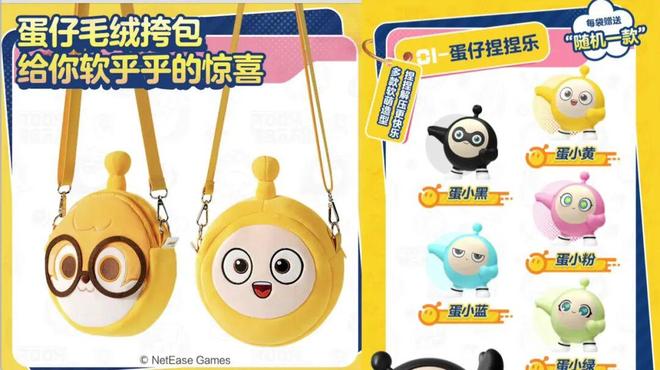 增长和挑战｜角研社食玩系列稿件（四）PG麻将胡了试玩百亿IP食玩市场的(图2)