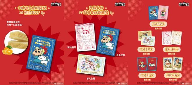 增长和挑战｜角研社食玩系列稿件（四）PG麻将胡了试玩百亿IP食玩市场的(图9)