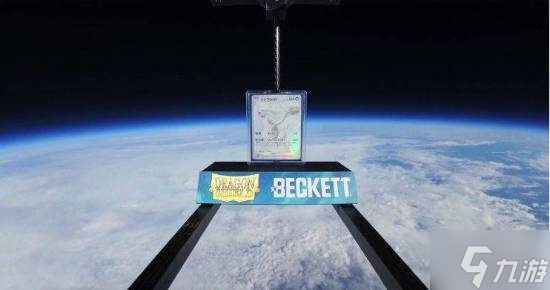 牌送上太空 只为证明保护套强度PG麻将胡了评级机构将宝可梦卡(图2)