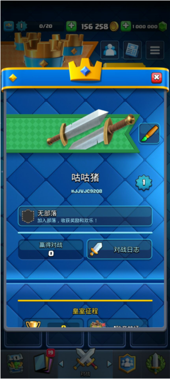 皇室战争nulls royale全卡牌 v2311-咕咕猪麻