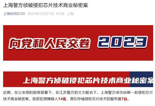 至OPPO前员工称63份被窃取PG电子麻将胡了2苹果起诉跳槽(图3) 至OPPO前员工称63份被窃取PG电子麻将胡了2苹果起诉跳槽(图3)