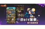 火之初 ios版PG麻将胡了2战
